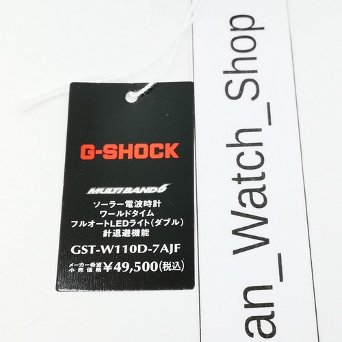 CASIO G-SHOCK G-STEEL GST-W110D-7AJF White Men's Watch New in Box - Picture 23 of 24