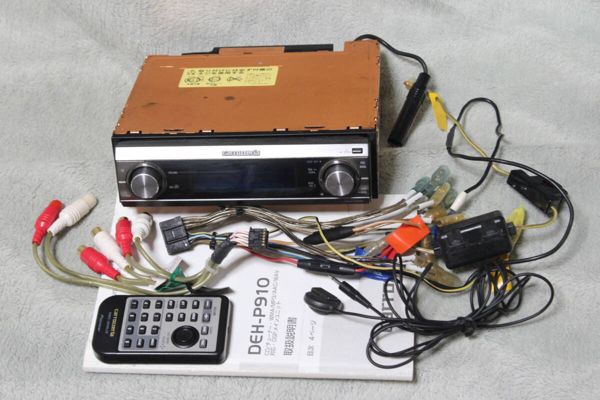 パイオニア carrozzeria DEH-P910[おまけ付き] パイオニア carrozzeria DEH-P910[おまけ付き] カロッツェリア