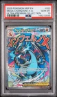 2025 POKEMON MEP EN-ME BLACK STAR PROMO #023 MEGA CHARIZARD X EX PSA 10