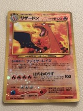 Charizard Holo No.006 Japanese Pokemon Card Old Back Vintage Base Ken Sugimori