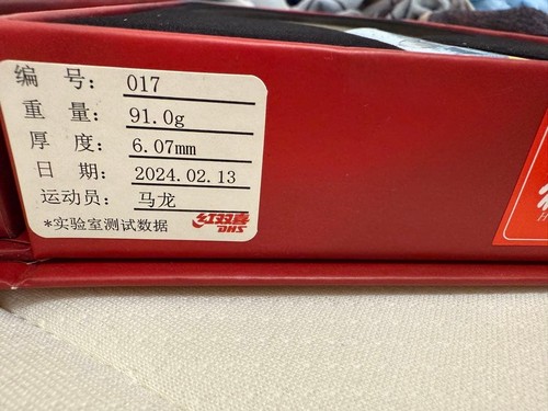W968 Number Edition Tischtennisschläger Kyou Leopard Dragon Ben Suzuki Maryu - Bild 2 von 5