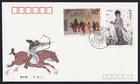 China, 1992 The Dunhuang Murals Illustrated FDC. Special CDS Cancel
