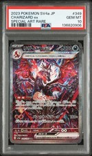 Charizard ex 349/190 Sv4a: Shiny Treasure Ex Holo (Japanese)