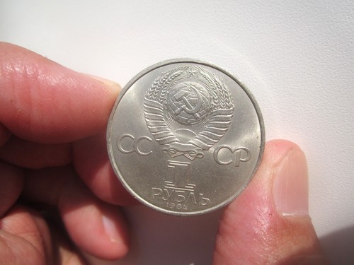 HIGH GRADE 1984 RUSSIA 1 ROUBLE MENDELEEV - Picture 2 of 2