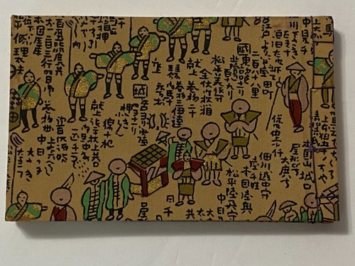 Hiroshige's Tokaido in Prints & Poetry Art Vintage 1st Ed. 12th Printing Japan 1963 - Bild 17 von 24