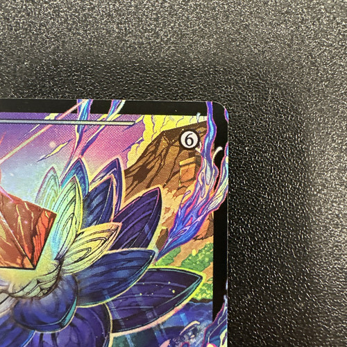 MTG Radiant Lotus Japanese Showcase - Japanese Text (FOIL) - NM - #406 JY - Bild 3 von 10