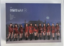 Loona  Album Limited A And B Plus Choice Music Photo Cards not Official Cards 