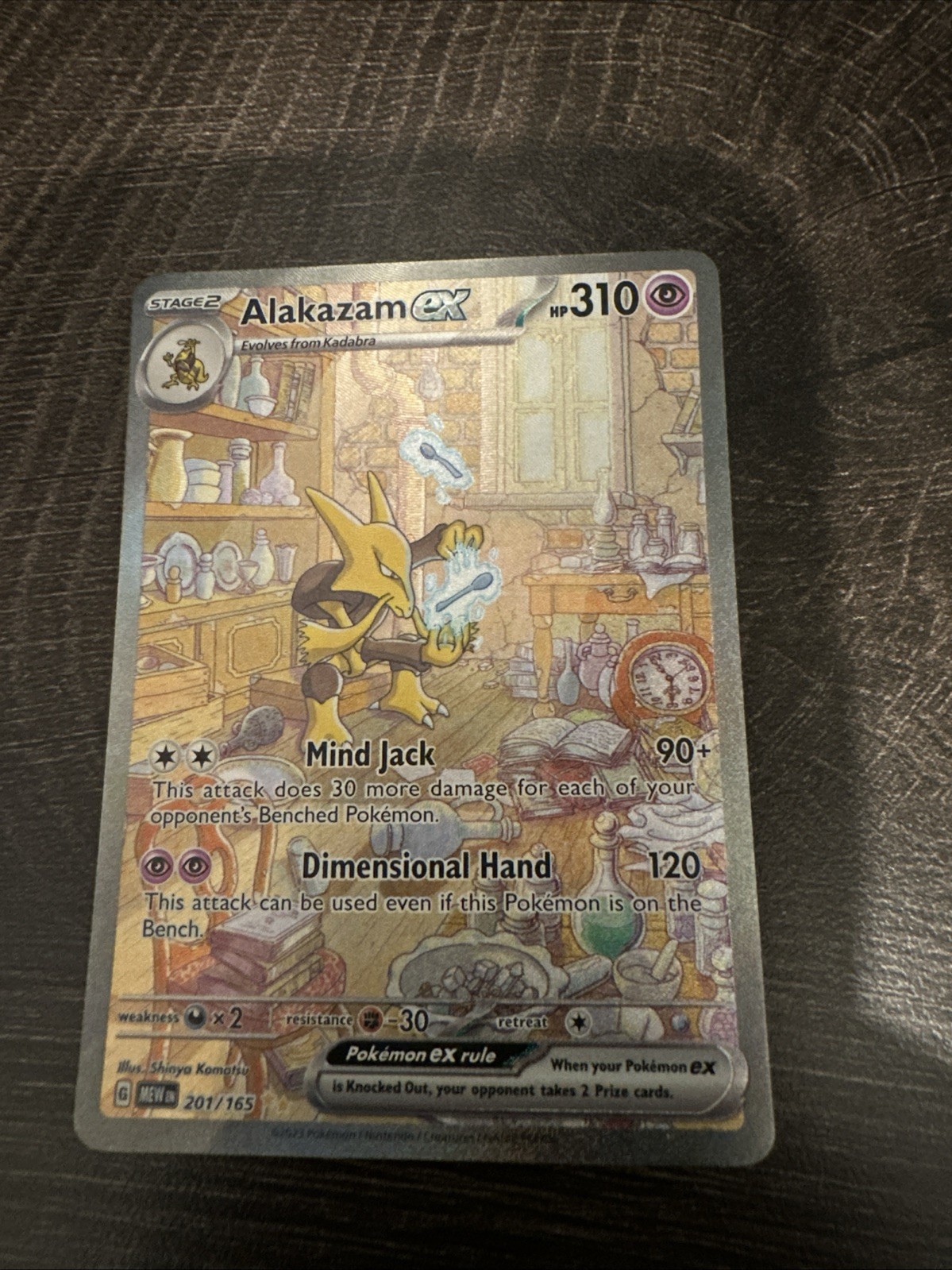Picture 1 of 2