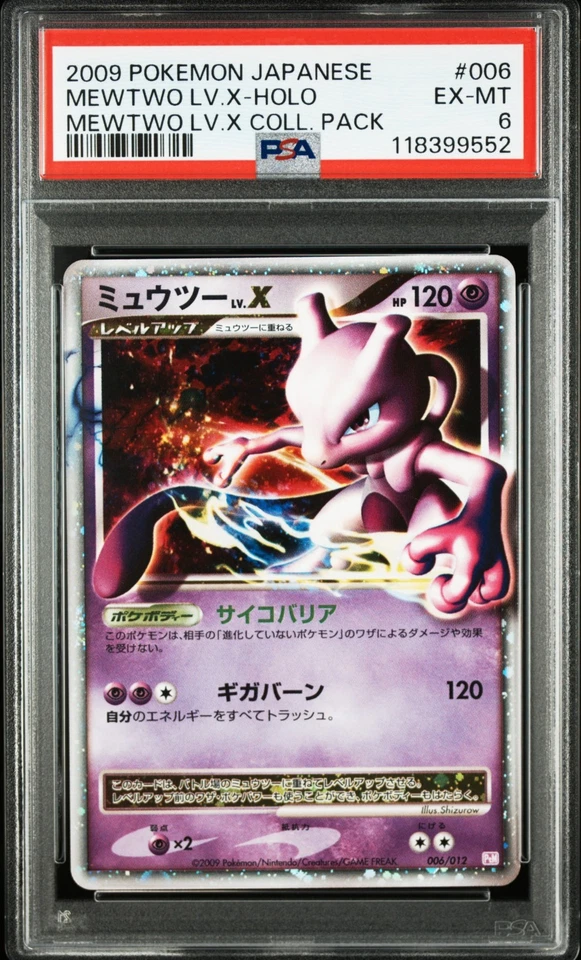 PSA 6 Mewtwo Lv.X Holo 006/012 PTM Collection Pack Japanese Pokemon Card 2009 NM - Image 2 of 4
