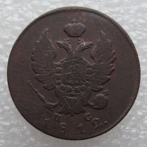 Moneda de cobre Rusia 2 Kopeks 1812 M ИM ПC Alejandro I D2 - Imagen 4 de 7