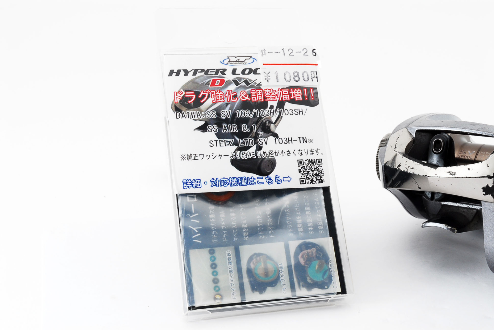 DAIWA SS SV 103SHL Left Handed Bait casting casting Bait Reel USED from Japan E641 cfd124 DAIWA SS SV 103SHL Left Handed Bait casting casting Bait Reel USED from Japan E641 cfd124