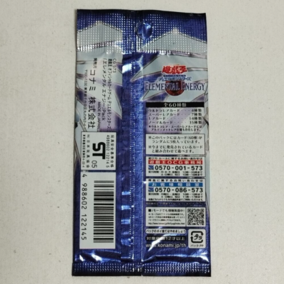 yugioh elemental energy booster box Daewon Media Card - 40 Packs (5 Cards Each) Jacks Knight Yugioh 1st Edition Elemental Energy