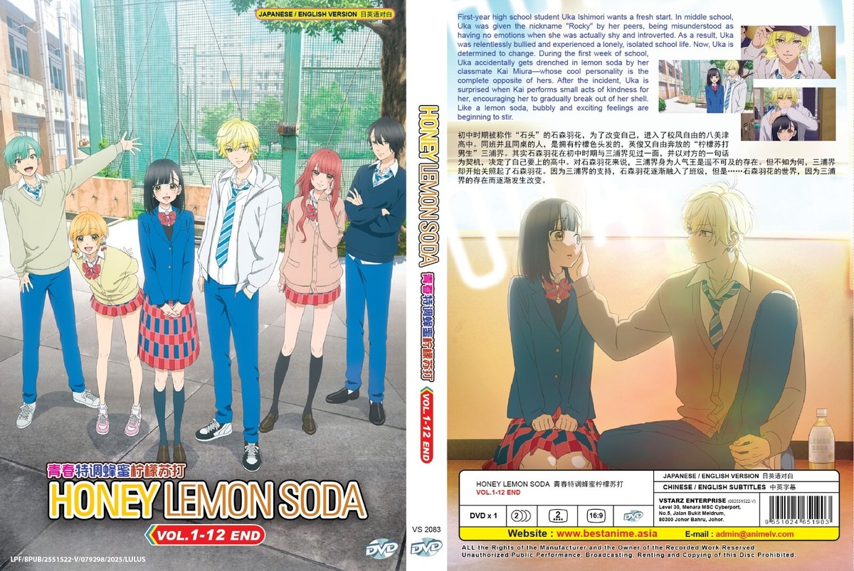 DVD HONEY LEMON SODA 青春特调蜂蜜柠檬苏打 VOL.1-12D ENGLISH