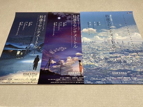 Makoto Shinkai 5 Centimeters per Second original movie POSTER B2 Size 3Types Set - Picture 1 of 4