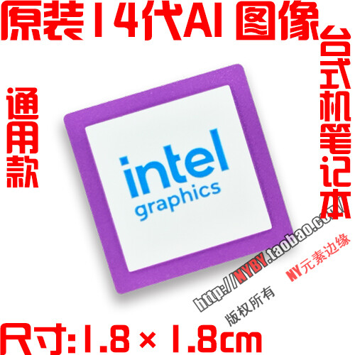 ULTRA i7 i5 i9 ARC IRIS Win 11 10 RTX Label Aufkleber für Laptop Tablet Computer - Bild 8 von 46