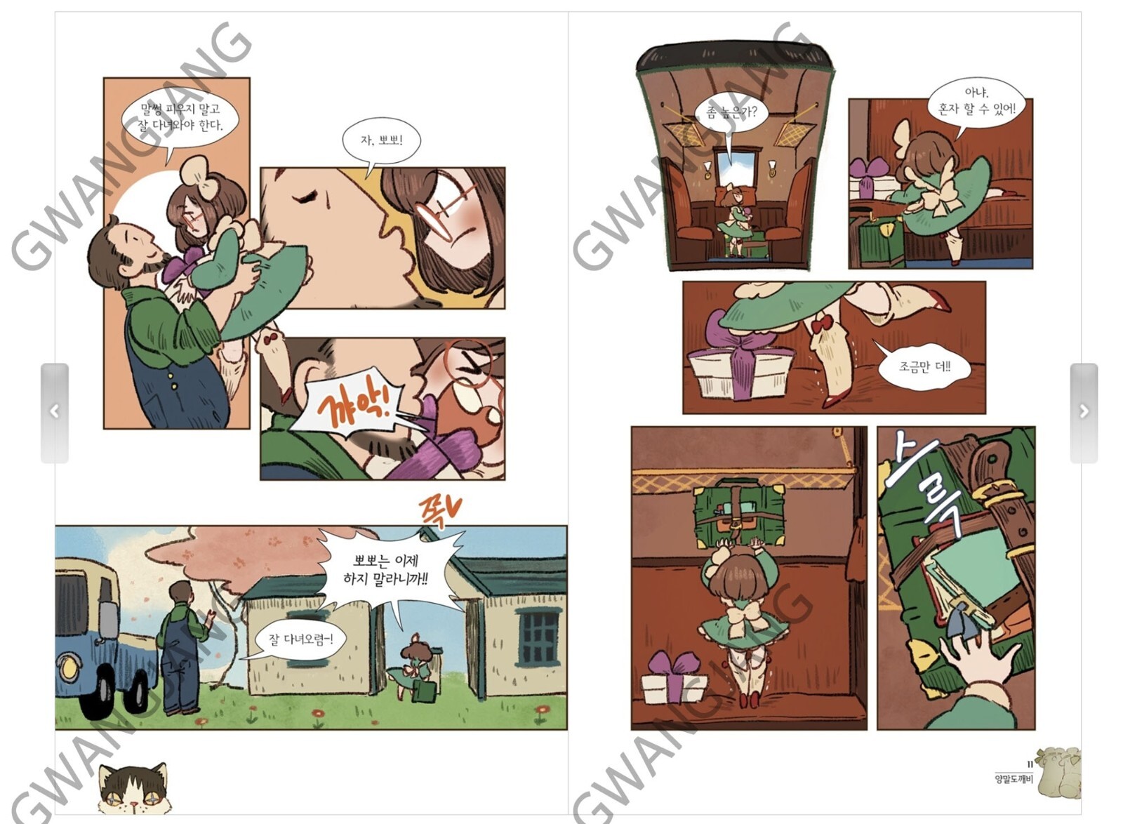 Imagen 5 de 9
