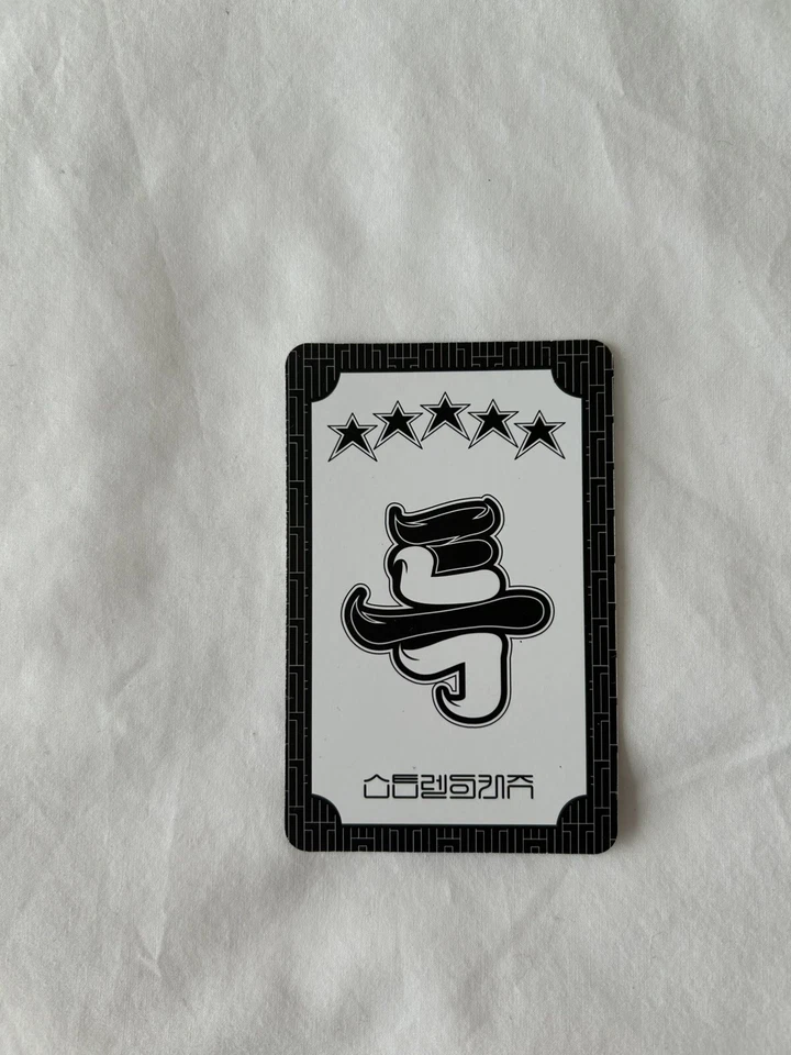 Stray Kids Changbin 5 Star Official Photocard Version B - Image 2 of 2