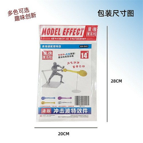 Star Soul Shock Wave Effect for Saint Seiya SHF 6 inch model* - Picture 10 of 10