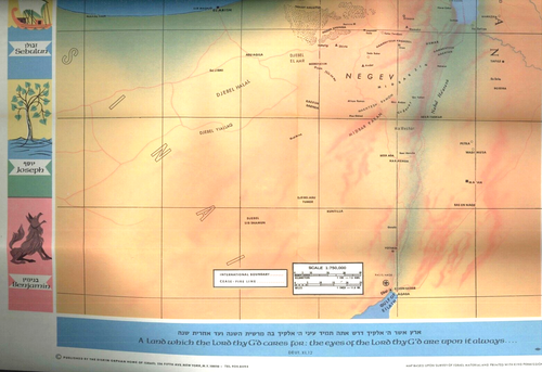 Ba'Asor L'Yisrael Photo Essay 1958 Herman Ben-Gurion Israel 10th Anniv Maps - Foto 7 di 11