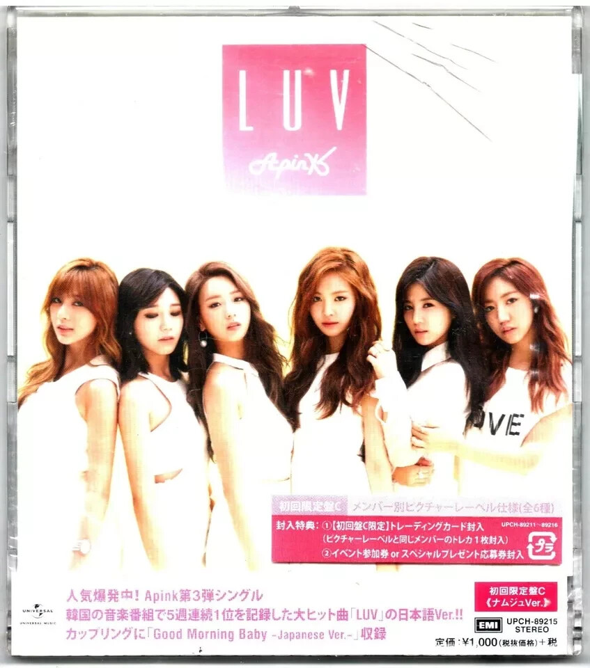 K-POP・アジア Apink LUV CD Amazon.com: Apink BOMI PINK LUV Korean Edition CD Album