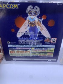 Vampire Chronicle For Matching Service (Sega Dreamcast, 2000)  Import US Seller 