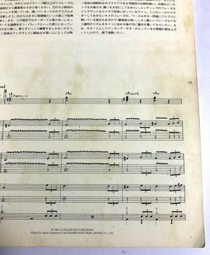 YNGWIE MALMSTEEN MEJOR BANDA PARTITURA JAPÓN GUITAR TAB - Imagen 5 de 6