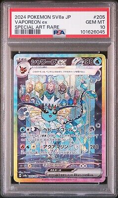 PSA 10 Vaporeon ex SAR 205/187 Terastal Festival sv8a PSA 10 Vaporeon ex SAR 205/187 Terastal Festival sv8a