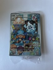 Vanillish - 190/182 Rare Holo 2025 Holiday Calendar Snowflake Stamp NM++