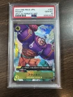 フランキー (Alt Art)