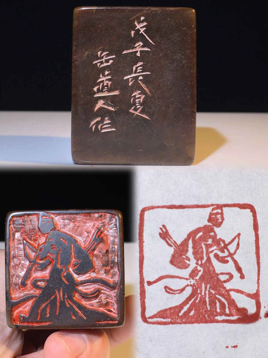 中国古美術　清時代寿山石印材　天然石 BL2-7-1 寿山石印材 極上水洞桃花石 高級印材 印材 古獣印鈕 書道 篆刻 | 正一