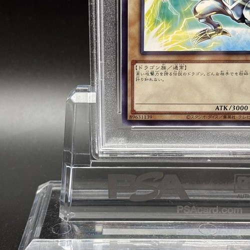 PSA 10 Blue-Eyes White Dragon Sunstar Tonic SSC1-JP001 Yugioh Card Japanese - Picture 5 of 6