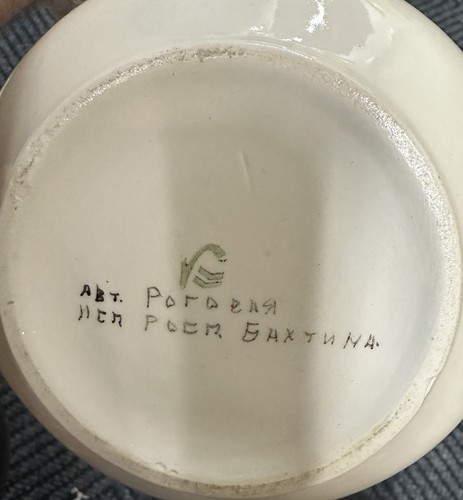 Vintage Semikarakorsk Porzellan Kaffeeservice - Teekanne + 3 Tassen handbemalt signiert - Bild 9 von 13