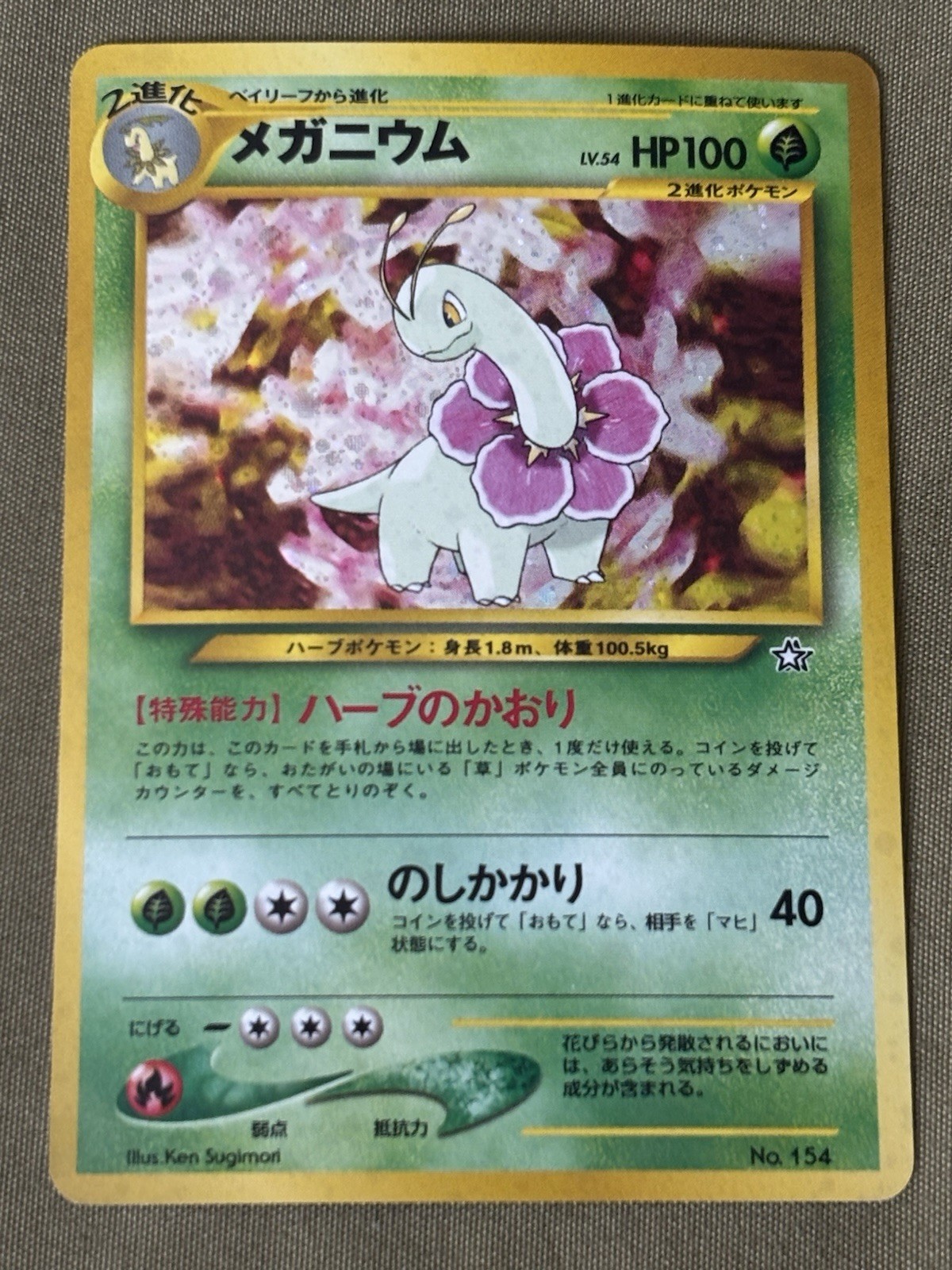 Meganium No. 154 NM Holo Vintage Neo Genesis Japanese Pokemon Card Near Mint