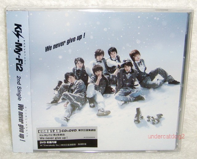 Kis My Ft2 We Never Give Up Taiwan Ltd Cd Live Dvd Ver B For Sale Online Kis My Ft2 We Never Give Up Taiwan Ltd Cd Live Dvd Ver B For Sale Online