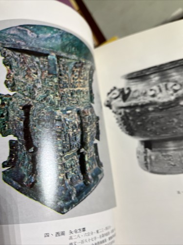 Auswahl an Meisterwerken in der Sammlung des Nationalpalastmuseums China - Bild 21 von 23