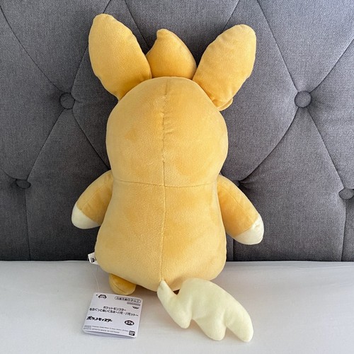 Oficial Pokemon Banpresto 2023 - Pawmo DX UFO Peluche Suave Importación Japón 12" - Imagen 3 de 7