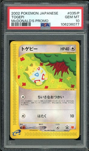 PSA 10 Togepi 035/P Japanese McDonald's Promo 2002