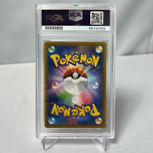 Pokemon GEM MINT Illustration Grand Prix Promo 143/S-P Charizard Japanese PSA 10 - Picture 2 of 2