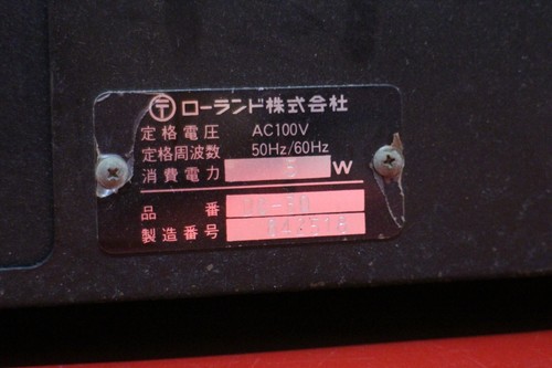 Vintage USED Roland DC-30 Chorus Echo Delay Effect Unit U2098 231130 - Picture 10 of 12