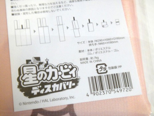 My Nintendo Rewards for Japan Mario Zelda Pokemon Pikmin Splatoon kirby etc. New - Picture 10 of 109