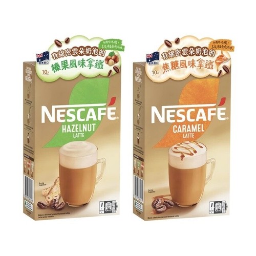 [NESCAFE] Creamy & Frothy Hazelnut Latte, Caramel Latte 18g x10/pack x 2 雀巢咖啡雲朵 - Picture 1 of 9