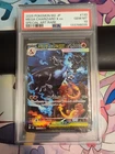 2025 POKEMON JPN M2-INFERNO X SPECIAL ART RARE #110 MEGA CHARIZARD X EX PSA 10