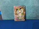 Meowth ex 121/088 Me03: Perfect Order Holo