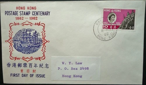 HONG KONG 4 MAY 1962 POSTAGE STAMP CENTENARY FIRST DAY COVER W/ KAI TAK CDS