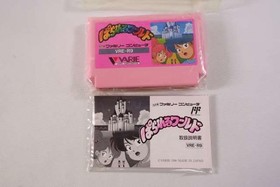 Famicom Software Model Number Parallel World Varie FJC90