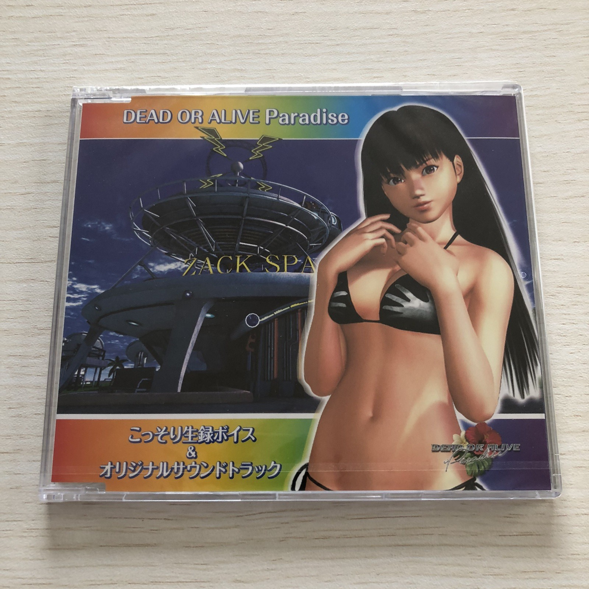 PSP Dead or Alive Paradise Limited Edition PlayStation Japan | eBay