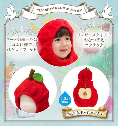 Marshmallow Baby Cosplay Kigurumi, Apple Baby, 80cm, Red - Picture 5 of 9