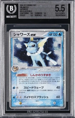 2014 POKEMON JAPANESE XY 3 RISING FIST UNLIMITED U #19 GLACEON BGS 5.5