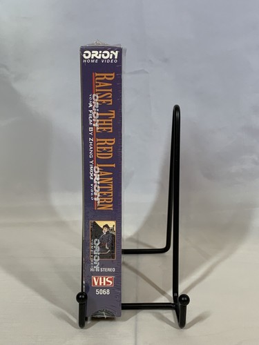 Raise the Red Lantern VHS, 1993 New Still Sealed w/ Watermarks - Picture 6 of 7
