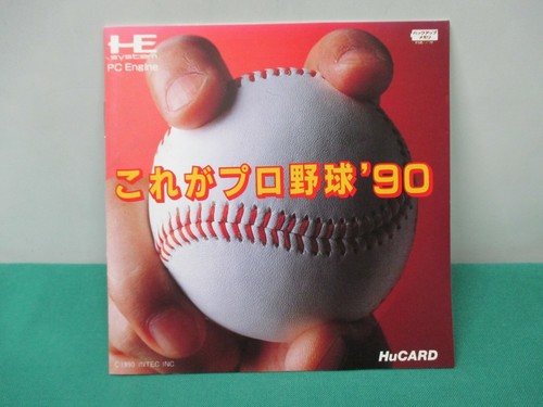 NEC PC Engine HuCARD -- KORE GA PRO YAKYUU '90 -- JAPAN. GAME. Work. 11112 - Picture 7 of 12